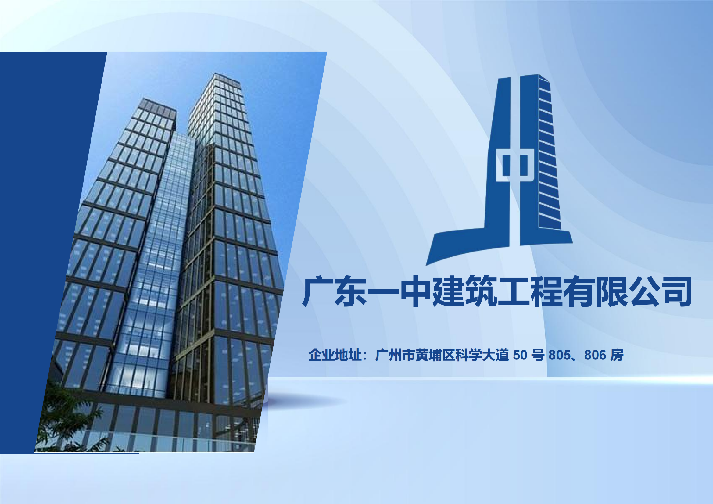 携手行业新征程，共筑装饰新篇章